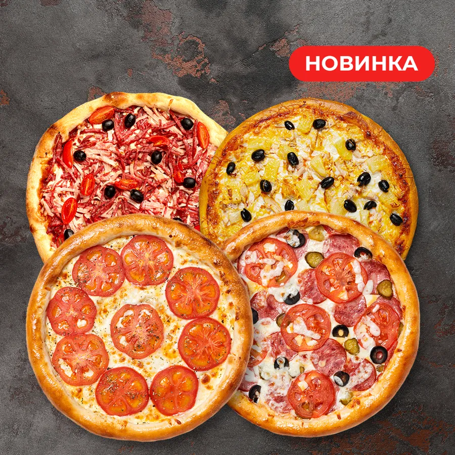 Набор Милан