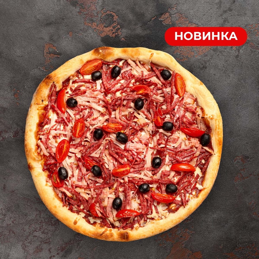 Пицца Богатырская 